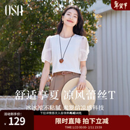 歐莎（OSA）蕾絲泡泡袖t恤女2025年夏季新款甜美減齡時(shí)尚百搭短袖上衣 白色 M