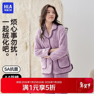 海瀾之家【抱抱絨】睡衣女士翻領(lǐng)長(cháng)毛珊瑚絨抗菌防螨長(cháng)袖長(cháng)褲家居服套裝