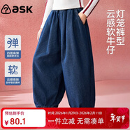 ASK JUNIOR【燈籠褲】?jì)和澴榆浥Ｗ醒澟?5秋季長(cháng)褲九分褲青少年