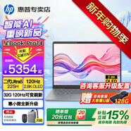 惠普（HP）星Book Pro14【旗艦AI智能新品】14英寸輕薄便攜高性能筆記本手提電腦女學(xué)生辦公商務(wù)設計全能本 灰：二代Ultra5H丨2.8K丨120Hz丨32 DDR5內存丨1TB高速固態(tài)丨官