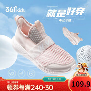361°兒童一腳蹬運動(dòng)鞋2025夏季男女童(3-12歲)輕彈免系帶跑鞋
