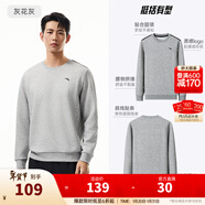 安踏（ANTA）百搭抓絨衛衣男女秋冬季加絨保暖情侶潮流運動(dòng)休閑打底針織套頭衫 【經(jīng)典小logo】灰2537707-2 M