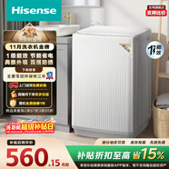 海信（Hisense）波輪洗衣機全自動(dòng) 8公斤大容量波輪健康家用租房宿舍一級能效WT80N1Q以舊換新家電補貼
