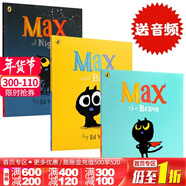 勇敢的麥克斯 Max the Brave 英文原版繪本 夜晚的麥克斯 Max at Night麥克斯和小鳥(niǎo) Max and bird 三冊幼兒情商培養兒童睡前故事書(shū)
