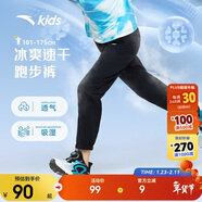 安踏兒童褲子男女大童跑步系列夏季透氣梭織速干運動(dòng)長(cháng)褲A372425501