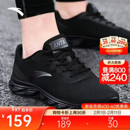 安踏運動(dòng)鞋男鞋舒適網(wǎng)面跑步鞋男輕便軟底減震休閑鞋戶(hù)外旅游鞋男