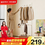 溢彩年華復古皮革衣架木板置物架掛衣服落地臥室衣帽架可移動(dòng)晾衣架80WH