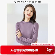 佐丹奴長(cháng)袖t恤女純色基礎款打底衫純棉奢滑半高領(lǐng)上衣女05322803