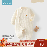 優(yōu)奇嬰兒衣服新生兒保暖三層夾棉連體衣春秋冬季哈衣爬服男女寶寶睡衣 秋冬【杏仁奶黃】 66cm