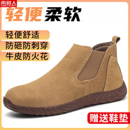 南極人（Nanjiren）勞保鞋男款冬季加絨保暖棉鞋耐磨防砸防刺穿輕便電焊工鋼頭工作鞋 001*駝色四季款防砸防刺 37