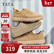 他她（TATA）2026春舒適百搭休閑男鞋新 淺灰 44