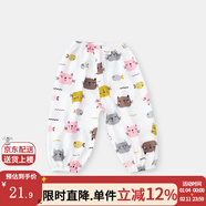 俏貝熊 寶寶防蚊褲純棉網(wǎng)眼透氣兒童休閑褲夏季薄款男女童松緊褲子輕薄 小貓 110