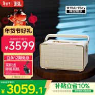 JBL 音樂(lè )世家A300白金版WiFi藍牙音箱 高端戶(hù)外便攜CD級家用電腦HIFI桌面音響 新年禮物 白色