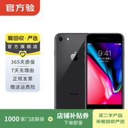 Apple iPhone 8 蘋(píng)果8二手手機  大陸國行備用機學(xué)生機國行優(yōu)惠券補貼 深空灰色 128G