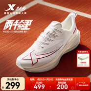 特步【2000公里二代】跑鞋男兩千公里耐磨回彈跑鞋體考競訓女跑步鞋 帆白/深棗紅 秋冬版-男 42