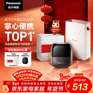 松下（Panasonic）小方盒2.0電動(dòng)剃須刀便攜款往復式進(jìn)口磁懸浮刮胡刀Type-c無(wú)線(xiàn)充情人節禮物送男生CM31黑生日禮物