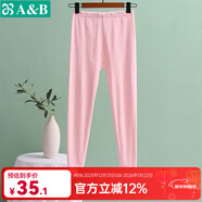 AB內衣女士春秋季純棉秋褲超薄舒適單件全棉中老年媽媽款襯褲T010 粉色 2XL 推薦135-150斤【5°-15°】