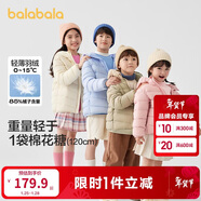 巴拉巴拉童裝兒童羽絨服冬裝男童女童寶寶短款輕薄外套親子裝時(shí)尚