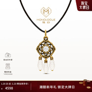 MONOLOGUE獨白愛(ài)特天使復古黃金白貝捕夢(mèng)網(wǎng)吊墜MRV28生日禮物經(jīng)典新年禮物 捕夢(mèng)網(wǎng)吊墜 45cm