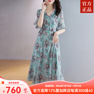 ZXEGI收腰顯瘦100%桑蠶絲真絲連衣裙夏季新款時(shí)尚印花韓版高端A字裙女 蘭綠色 L （90-105斤）