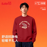班尼路（Baleno）半高領(lǐng)毛衣男秋冬季本命年馬年紅色上衣潮流百搭加絨保暖針織衫