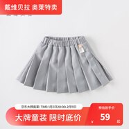 戴維貝拉【奧萊特賣(mài)】【明星同款】女童裙子兒童半身裙百褶裙jk短裙春裝 灰色 150 cm(建議身高130-140cm)