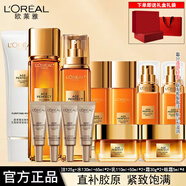 歐萊雅小蜜罐護膚品套裝提拉緊致抗皺護膚品女士40-50歲禮盒新年禮物 【十三件套】潔+水+乳+霜+眼霜