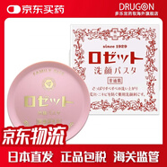 Rosette日本進(jìn)口詩(shī)留美屋硫磺洗面奶滋潤保濕潔面膏中性皮膚溫和玫瑰 90g