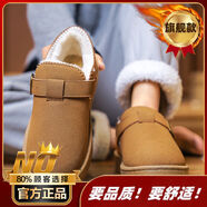 南極人東北雪地靴男冬季加絨保暖加厚皮毛一體面包鞋黑色大尺碼戶(hù)外大棉 卡其款 39 39現貨速發(fā)