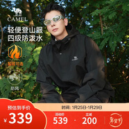 駱駝山海夾克外套男女潮流加厚保暖防風(fēng)戶(hù)外登山服秋冬季M13CA6V128C