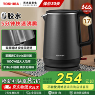 東芝（TOSHIBA）電熱水壺進(jìn)口Strix溫控器母嬰級食品級家用保溫開(kāi)水燒水壺雙層防燙 1.7L 316不銹鋼KT-17DRTC 1.7L