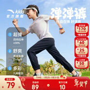 安踏兒童褲子男女大小童裝26年春季透氣輕薄運動(dòng)長(cháng)褲休閑百搭學(xué)生褲子 【初秋涼感】黑/灰7501-1 165 cm