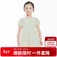 笛莎（DEESHA）童裝女童連衣裙2024夏季兒童泡泡袖棉布裙 米色印花  165 