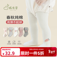 成長(cháng)寄嬰兒打底褲春秋款純棉女寶寶白色可開(kāi)檔連褲襪兒童連體大pp打底襪 米色+米色 【加絨加厚 適合-8~10°C】 2條 1-2歲 【適合身高85-95CM】21碼