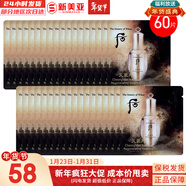 后（The history of Whoo）后天氣丹套裝花獻華泫水乳霜精華眼霜套盒皇后套裝女禮盒護膚品 天氣丹精華60片多效修復