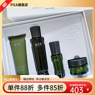 植萃集【官方店】植萃集御白系列美白水乳精華霜護膚套裝提亮修護敏感肌 奢養緊致抗皺禮盒