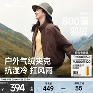 蕉下（beneunder）女士氣絨外套立領(lǐng)飛行員夾克秋冬棉服休閑戶(hù)外保暖運動(dòng)防風(fēng)百搭 秋巖棕-內扣口袋 2XL