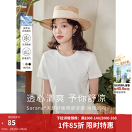 茵曼（INMAN）涼感多色基礎款女裝開(kāi)衩短袖t恤通勤2026夏季新品上衣 月牙白 優(yōu)先發(fā)貨 -18525114 修身版型建議可拍大一碼 M