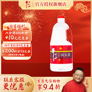 牛欄山白酒二鍋頭 大桶裝 清香風(fēng)格高度酒 泡藥酒 桶裝酒 酒廠(chǎng)直供 42度 2L 1桶