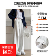 窄版香蕉闊腿褲女春秋直筒高腰顯瘦運動(dòng)褲休閑小個(gè)子灰色lulu衛褲 白灰羊羔絨【小個(gè)子】 S 適合【80-90斤】