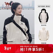 駱駝（CAMEL）風(fēng)暴沖鋒衣女三合一工裝款戶(hù)外暴雨防水外套露營(yíng)旅游登山服男