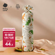 babycare嬰兒安撫枕頭寶寶多功能抱枕透氣枕頭6月-6歲-比奇角恐龍39*12cm