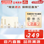 蘇秘37°（Su:m37°）套裝蘇秘套盒呼吸37驚喜水分水漾清潤水乳霜孕婦女護膚品禮盒禮物 蘇秘時(shí)光能量水乳霜8件套大容量477