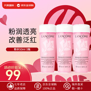 蘭蔻（LANCOME）大粉水爽膚水柔膚水 極光水滋潤補水保濕生日禮物女 粉水50ml*3