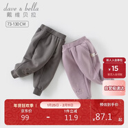 戴維貝拉兒童褲子冬裝女寶寶加絨褲子冬裝兒童休閑褲男童長(cháng)褲