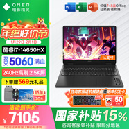 惠普（HP）OMEN暗影精靈11【補貼15%】滿(mǎn)血暢玩黑悟空賽博朋克高性能游戲筆記本電腦 i7-14650HX【5060】2.5K240Hz 16G高速內存+1T高速固態(tài)【標配】