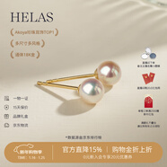 helas赫拉Akoya海水珍珠耳釘18K黃金耳環(huán)首飾女輕奢小燈泡耳飾新年禮物 18K金-黃金色耳針 7.0-7.5mm美的剛好【標準款 百搭不出錯】