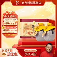 牛欄山白酒二鍋頭 百年陳釀三牛 濃香型純糧盒裝 口糧酒 年貨節送禮自飲 42%vol 400mL 2瓶 雙支禮盒