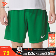 耐克（NIKE）官方 短褲春秋男 25新款冰絲速干透氣五分寬松休閑褲跑步運動(dòng)短褲 HF0527-302/刺繡LOGO 無(wú)口袋 L