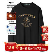 七匹狼長(cháng)袖T恤男士衛衣7A抗菌秋季抗靜電圓領(lǐng)套頭打底衫印花設計感男裝 黑色-7A抗菌蓄熱抗靜電 S (160)